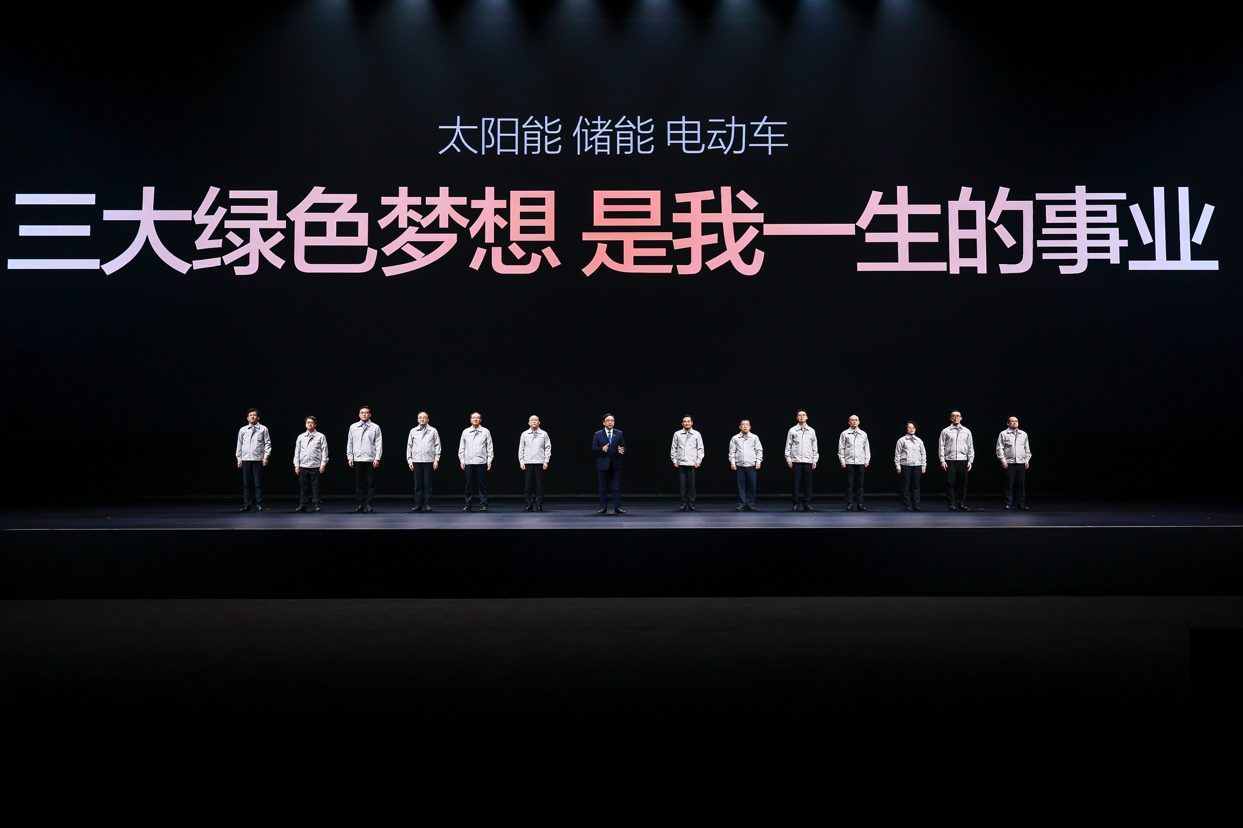 /material/byd-site/mea/news-list/byd-unveils-2nd-generation-blade-battery/3 Green Dreams is my lifelong mission.jpg